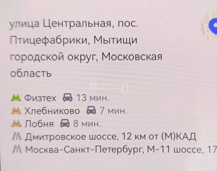Часть дома, 56.2 кв.м, 6 сот.