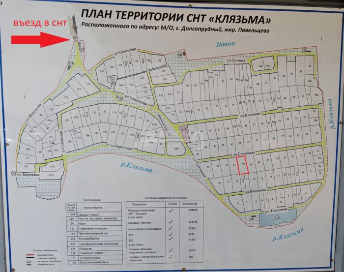 Дом, 130 кв.м, 8 сот.