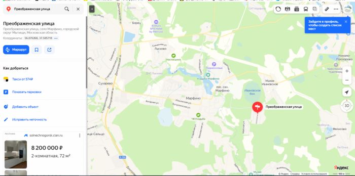 Земельный участок, 47 кв.м, 15 сот.